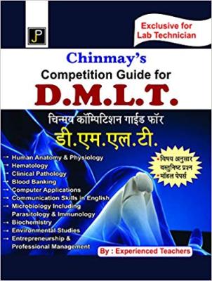 JP Chinmay Competition Guide For DMLT (In Hindi Medium) Latest Edition